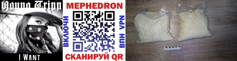Купить наркоту Канск Канабис кракен ONION МЕФ Героин Кокаин Alpha-PVP