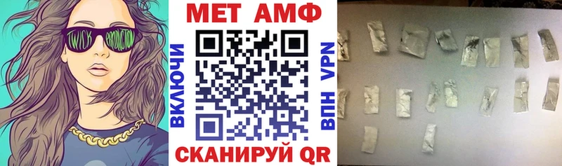 Амфетамин Premium  Канск 