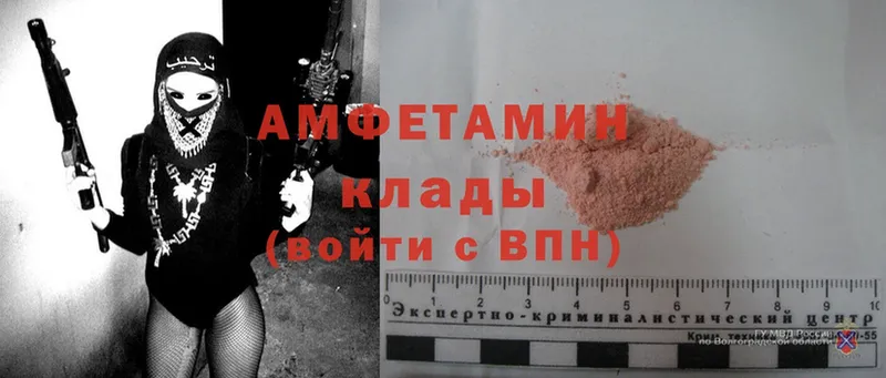 Amphetamine Розовый  ссылка на мегу зеркало  Канск 