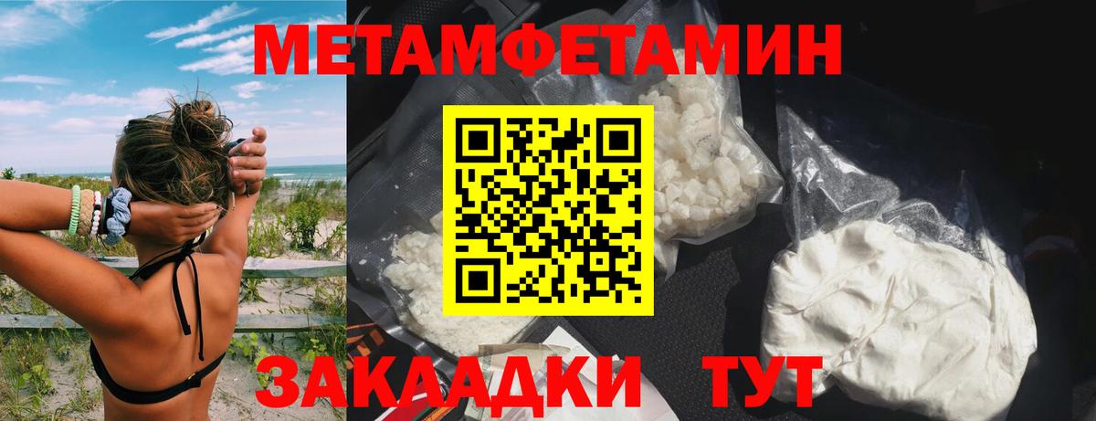 АМФ  АМФ 97%  Амфетамин  Канск  Вход с VPN 