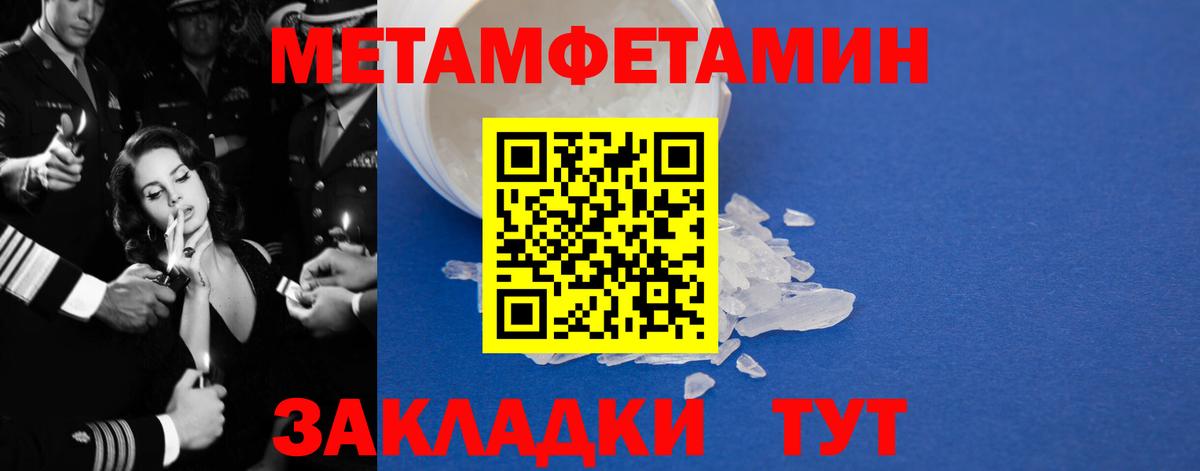 ГАШИШ Канск