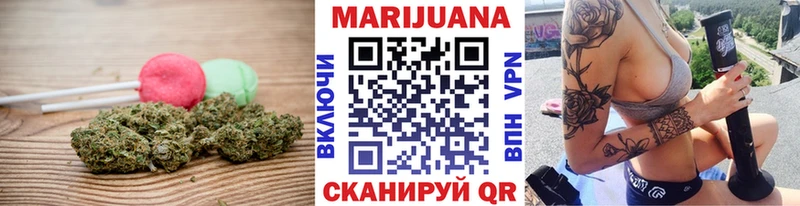 Еда ТГК конопля Канск