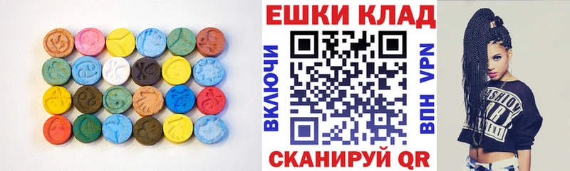 Ecstasy 280мг Канск
