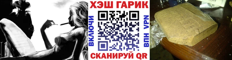 KRAKEN рабочий сайт  Канск  Гашиш убойный 