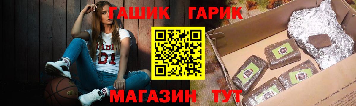 Гашиш индика сатива  Канск  ГАШ  Гашиш Ice-O-Lator 