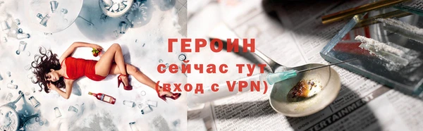 спиды Нея
