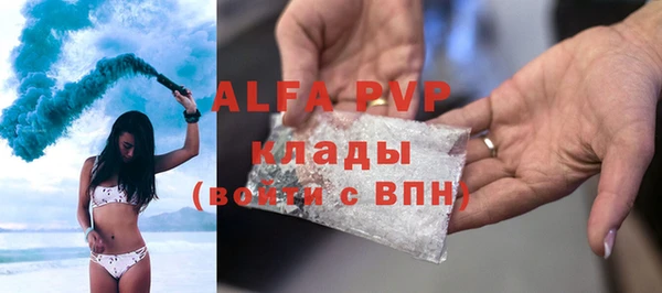 гидропоника Навашино