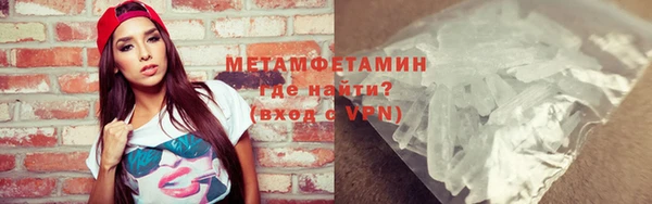 спиды Нея