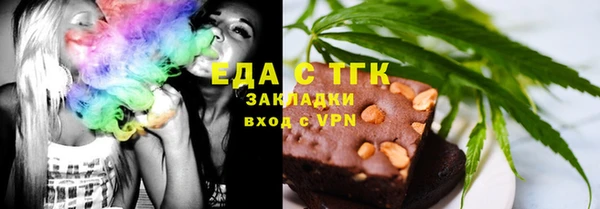 ГАЛЛЮЦИНОГЕННЫЕ ГРИБЫ Нефтекумск