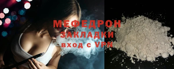 ГАЛЛЮЦИНОГЕННЫЕ ГРИБЫ Нефтекумск
