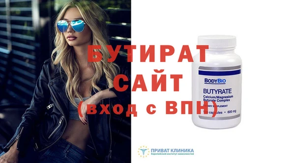 гидропоника Навашино