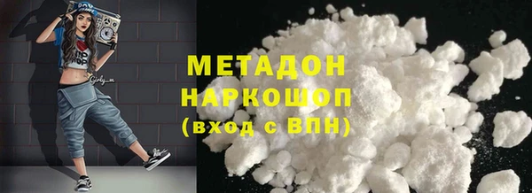 крисы Нефтегорск
