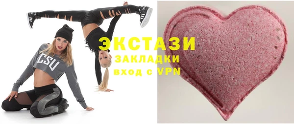 спиды Нея