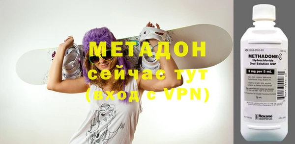 ГАЛЛЮЦИНОГЕННЫЕ ГРИБЫ Нефтекумск