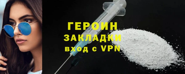 ГАЛЛЮЦИНОГЕННЫЕ ГРИБЫ Нефтекумск