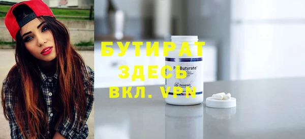ГАЛЛЮЦИНОГЕННЫЕ ГРИБЫ Нефтекумск