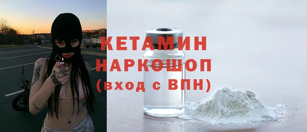 ГАЛЛЮЦИНОГЕННЫЕ ГРИБЫ Нефтекумск
