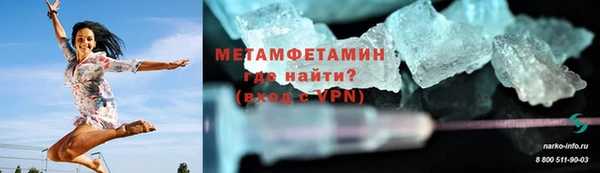крисы Нефтегорск