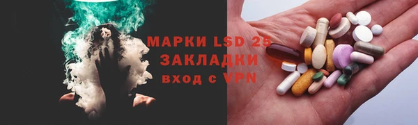 ГАЛЛЮЦИНОГЕННЫЕ ГРИБЫ Нефтекумск