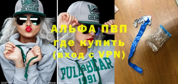 Альфа ПВП Надым