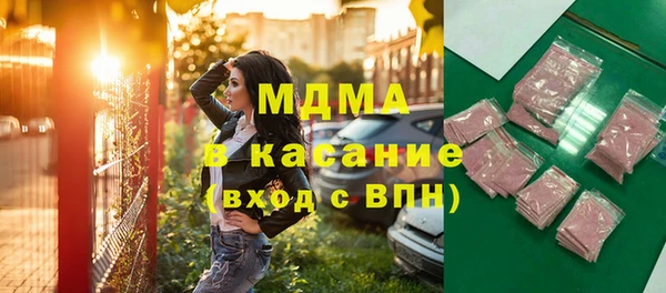 крисы Нефтегорск