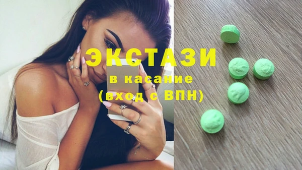 спиды Нея