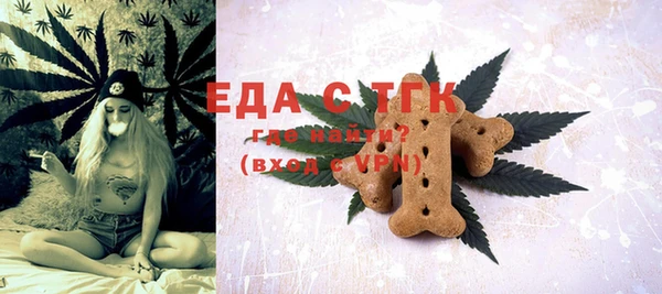 крисы Нефтегорск