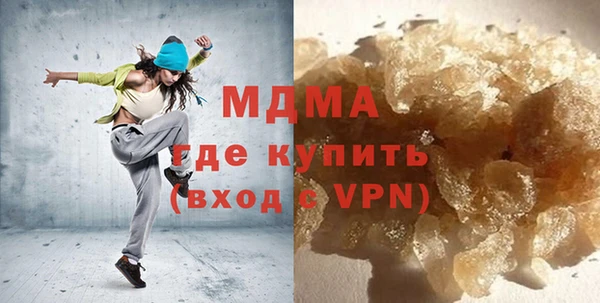 крисы Нефтегорск