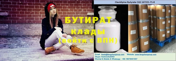 гидропоника Навашино