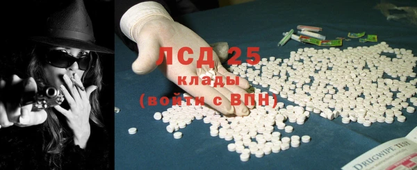 ГАЛЛЮЦИНОГЕННЫЕ ГРИБЫ Нефтекумск