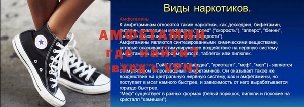 ГАЛЛЮЦИНОГЕННЫЕ ГРИБЫ Нефтекумск