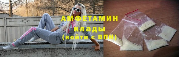 ГАЛЛЮЦИНОГЕННЫЕ ГРИБЫ Нефтекумск