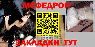 амф Апшеронск