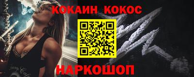 скорость Апшеронск