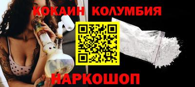 кокс Апрелевка