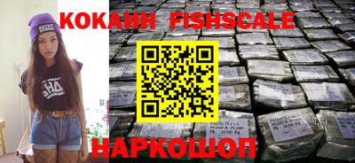 скорость Апшеронск