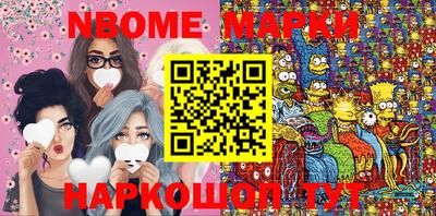 героин Апрелевка