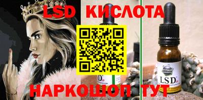 скорость Апшеронск