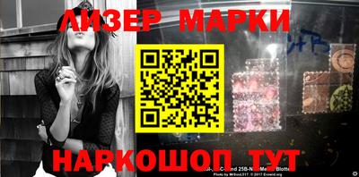 амф Апшеронск