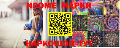 шишки Аргун