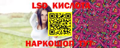 скорость Апшеронск