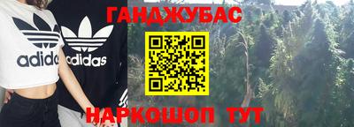 амф Апшеронск