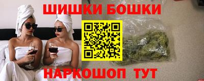 скорость Апшеронск