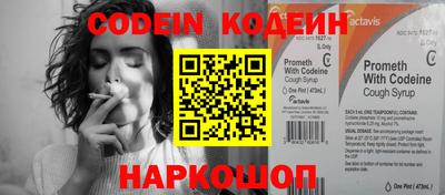 амф Апшеронск