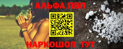 шишки Аргун