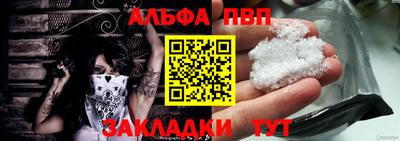 героин Апрелевка