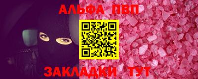 героин Апрелевка