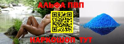 амф Апшеронск