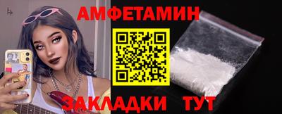 скорость Апшеронск
