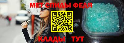 скорость Апшеронск